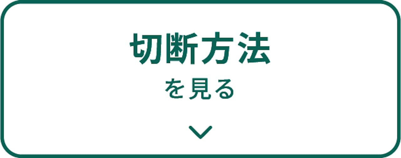 FRPグレーチングの加工／切断方法を見る