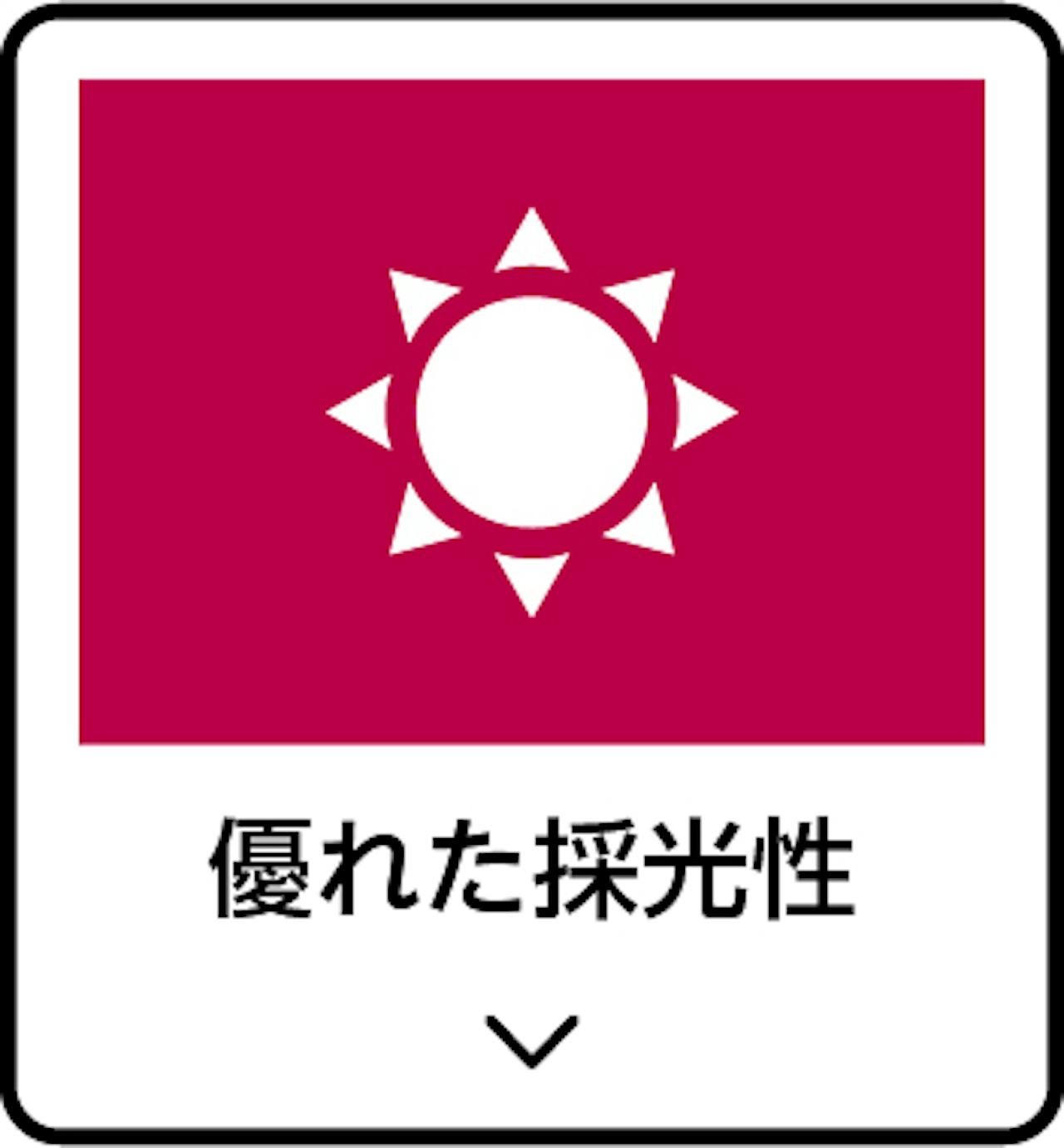 「frpグレーチング(OG4040)」の特徴③／優れた採光性