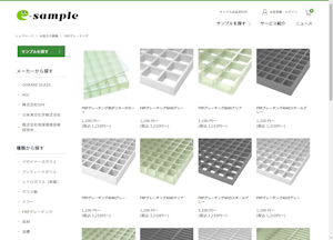 e-sample.jp