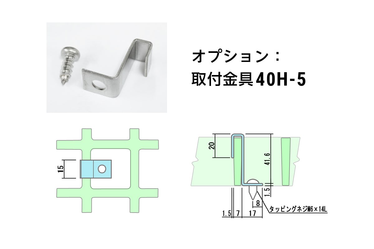 OG8040 クリア