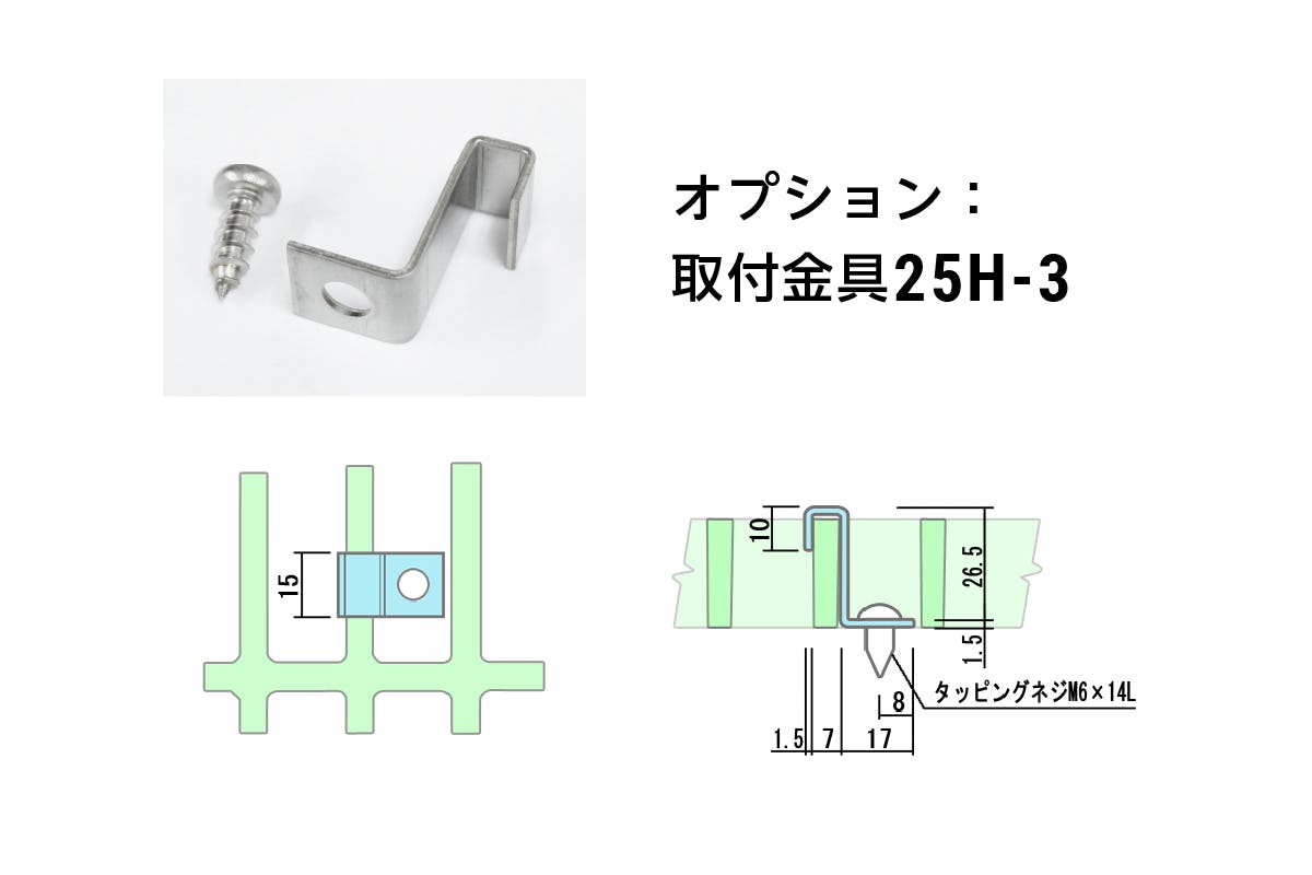 OG4025 ライトグレー