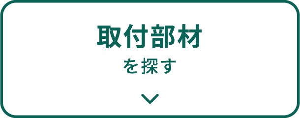 FRPグレーチング】商品一覧／種類・価格／固定金具も