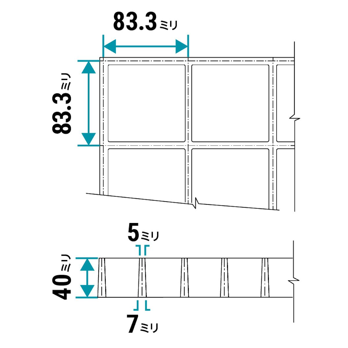 「正方形マス 83ミリ角(OG8040)(frpグレーチング)」のサイズ - マス目80ミリ角、40ミリ厚