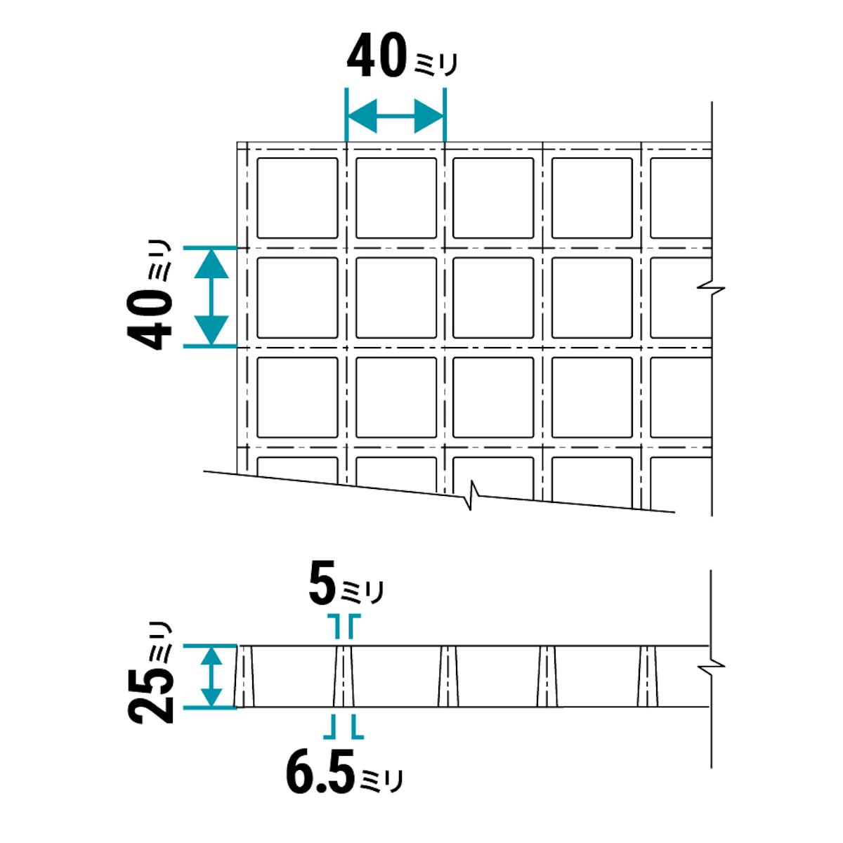 「OG4025(frpグレーチング)」のサイズ - マス目40ミリ角、25ミリ厚