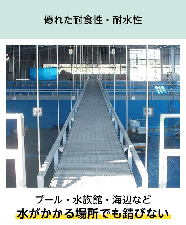 耐食性や耐水性が高いfrpグレーチング「OG4025」は、バルコニーなど屋外の使用におすすめ