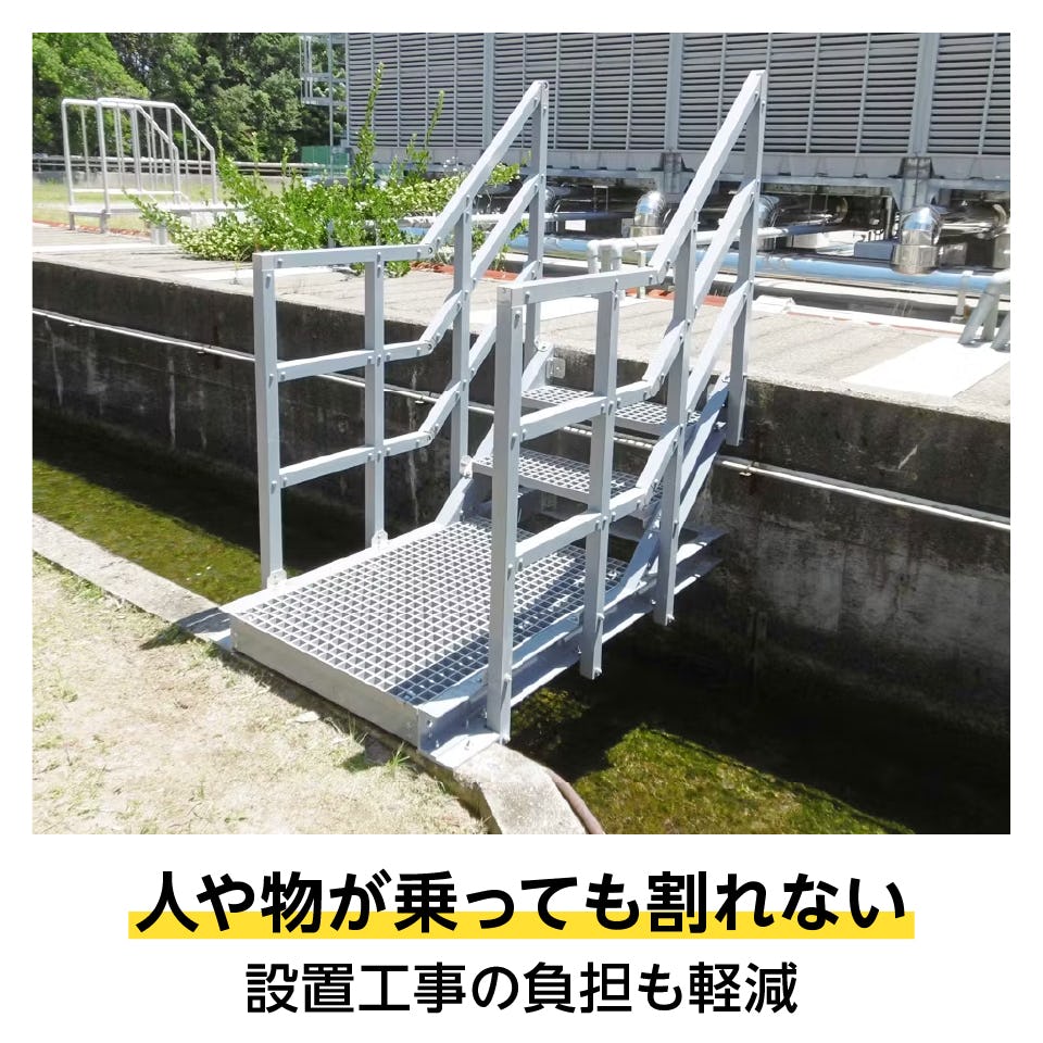FRPグレーチング】マス目40ミリ角、25ミリ厚/全3色 FRPグレーチング】マス目40ミリ角、25ミリ厚/全3色