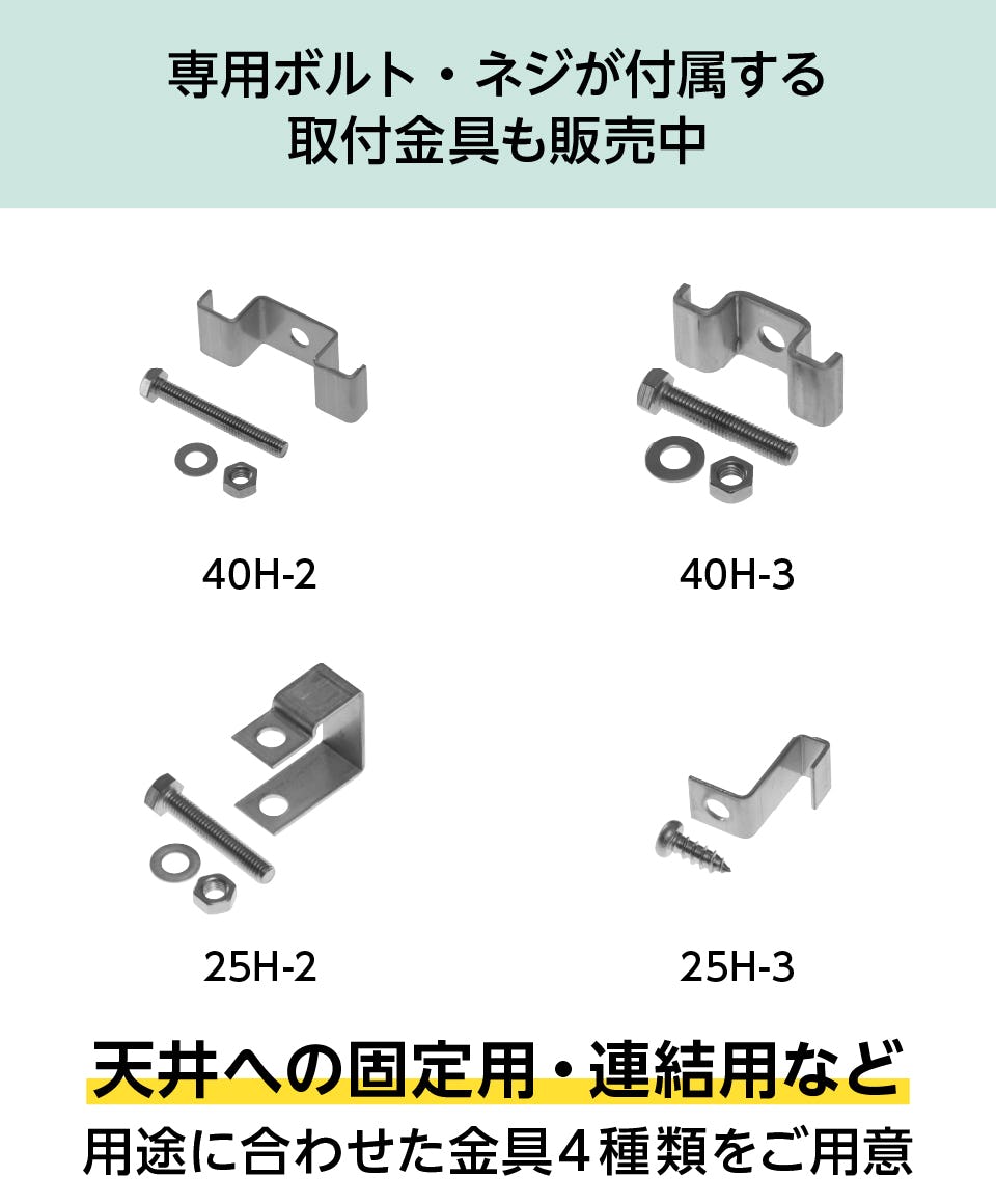 コマブロック】FRPグレーチングOG4025用／全2色