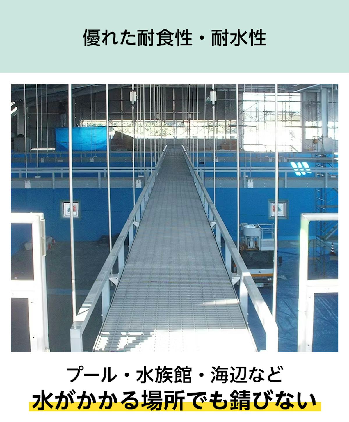 耐食性や耐水性が高いfrpグレーチング「OG2525」は、バルコニーなど屋外の使用におすすめ