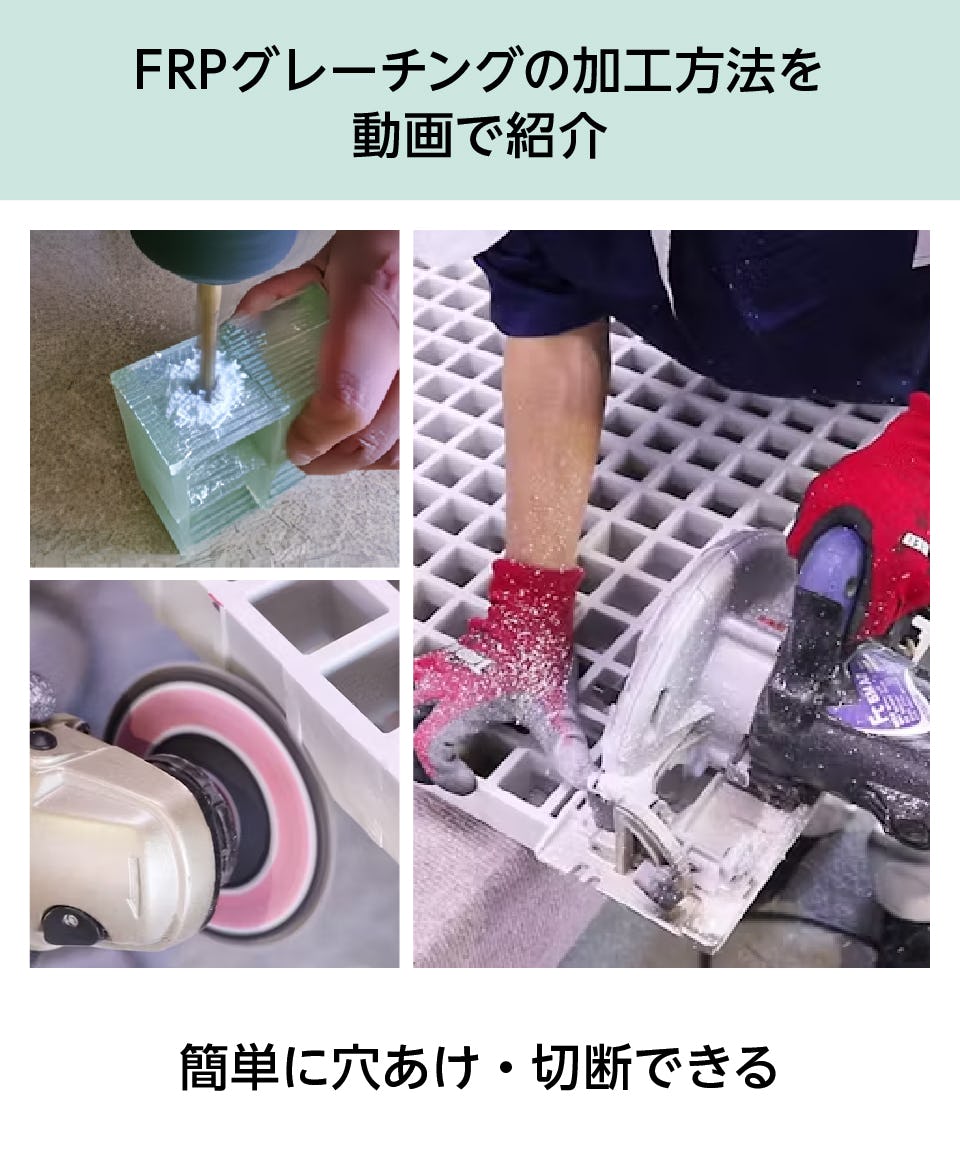 コマブロック】FRPグレーチングOG4040用／全2色