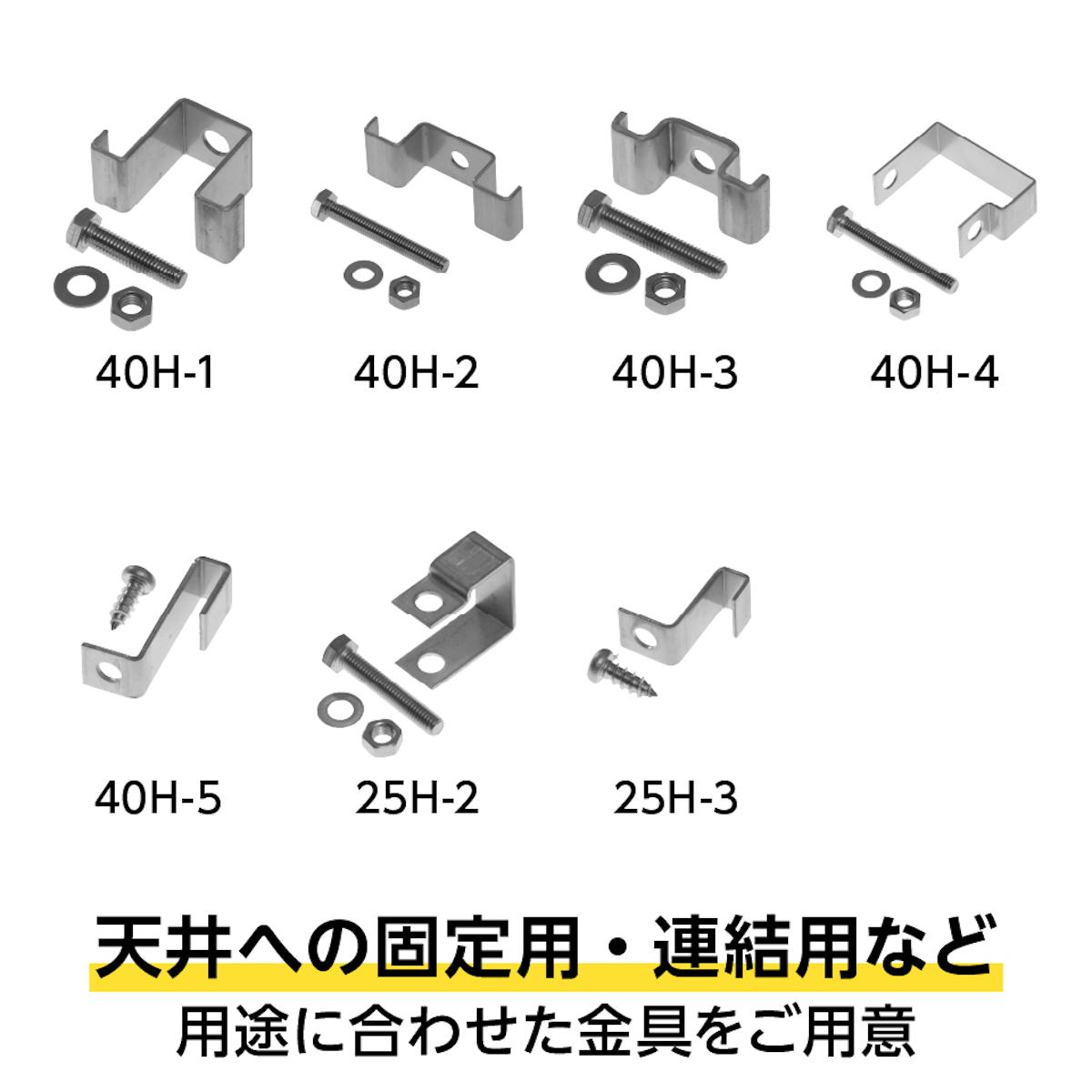 frpグレーチングの取付用具を豊富な種類・サイズで販売中