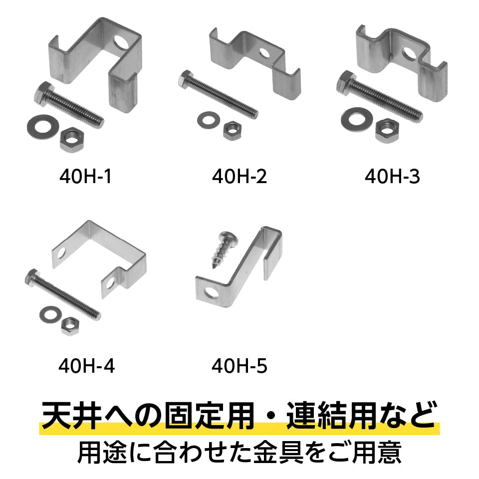frpグレーチングの取付用具を豊富な種類・サイズで販売中