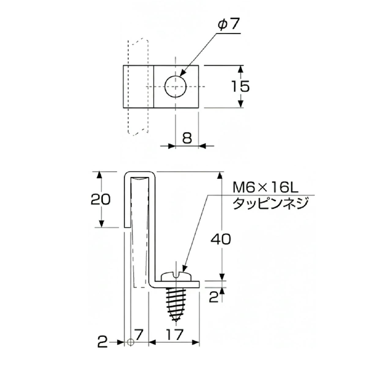 FRPグレーチングの固定金具「40H-5」のサイズ詳細図