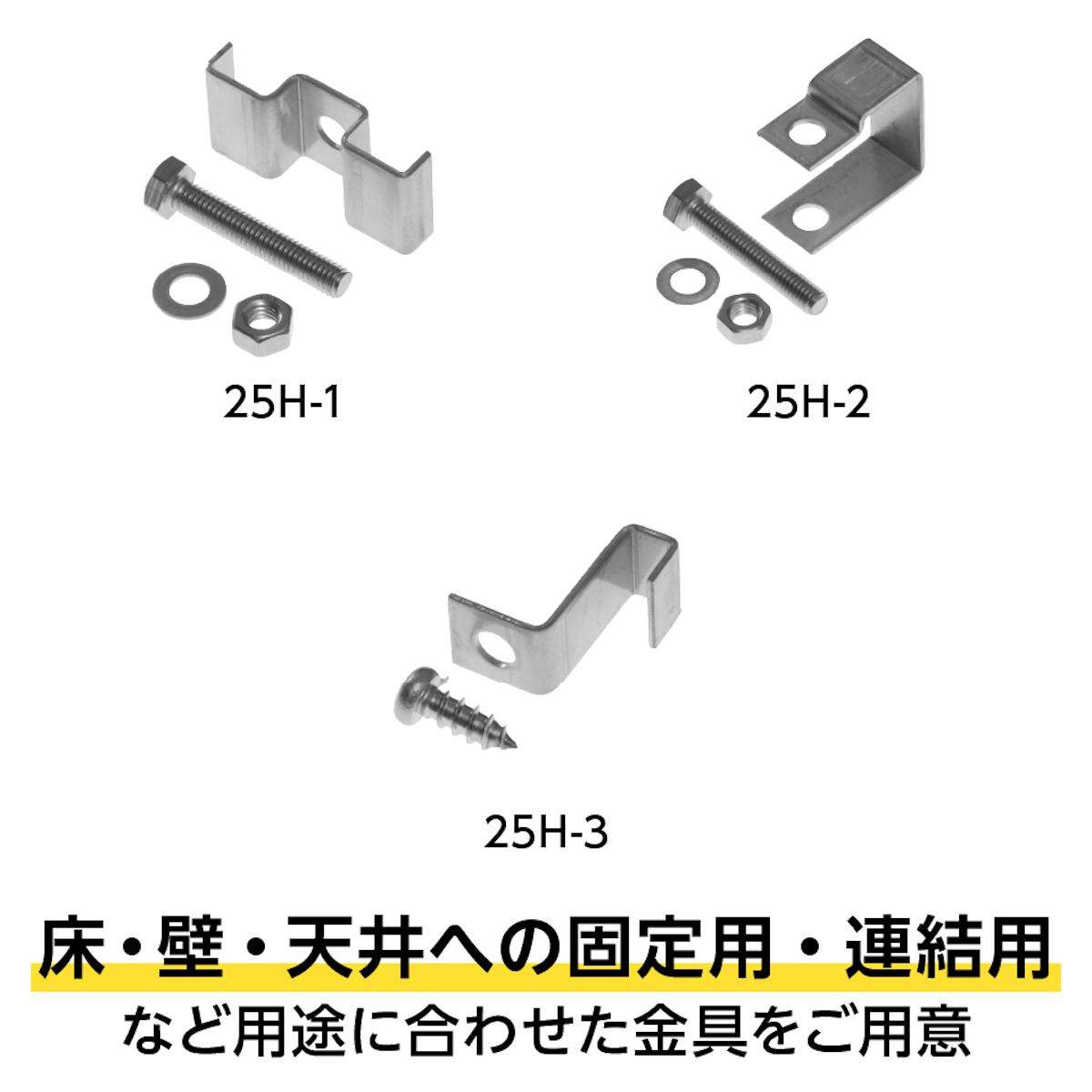 frpグレーチングの取付用具を豊富な種類・サイズで販売中