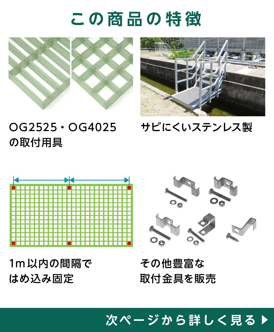鋼材への留付け - ヒルティグループ