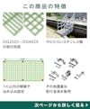 「25H-2」の特徴 - FRPグレーチングOG2525・OG4025用取付金具/サビにくいステンレス製/1メートル間隔で固定/他の取付用具も販売