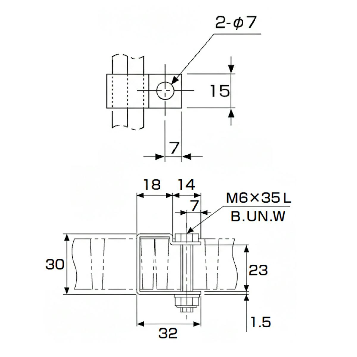 FRPグレーチングの固定金具「25H-2」のサイズ詳細図