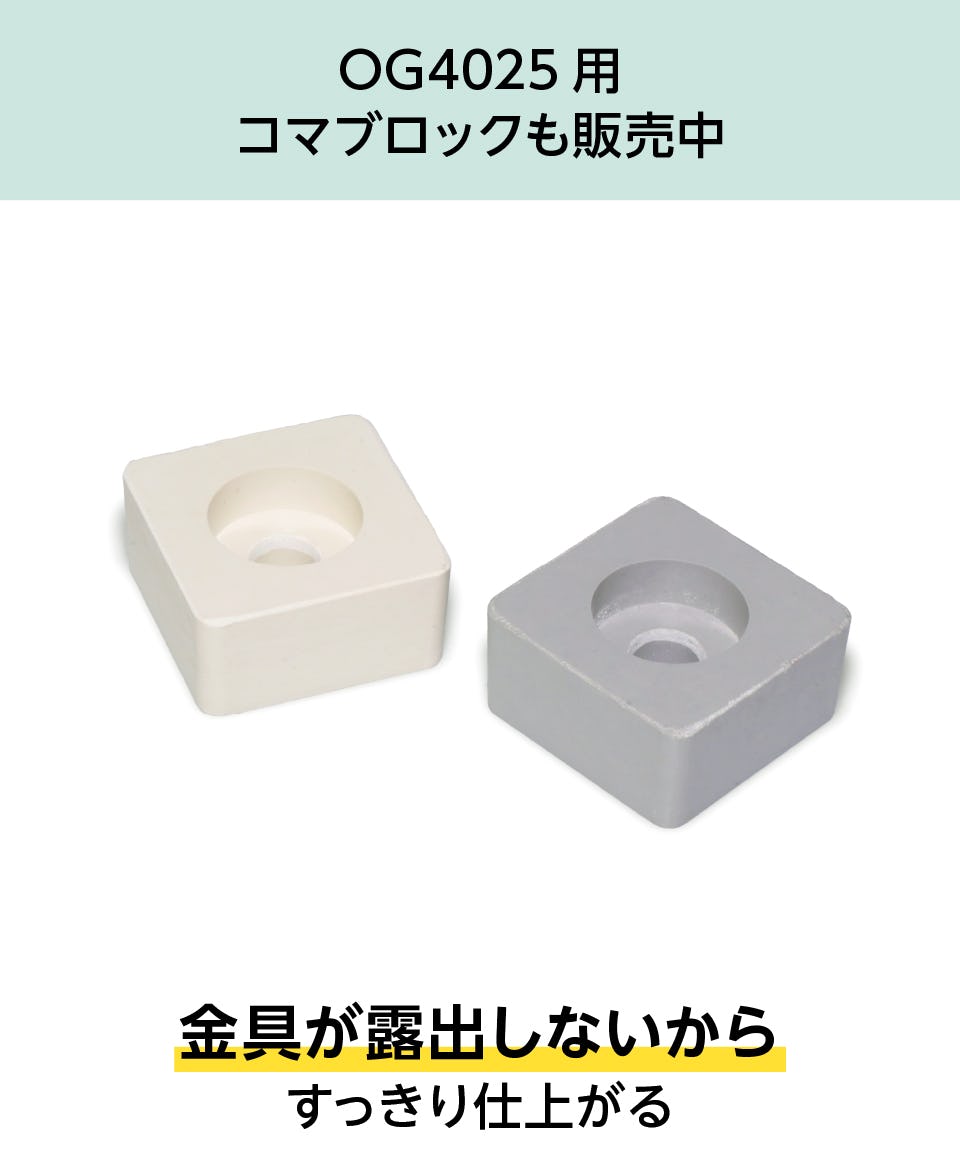 グレーチング　引き取り限定 固定金具40H-1】FRPグレーチングOG4040専用