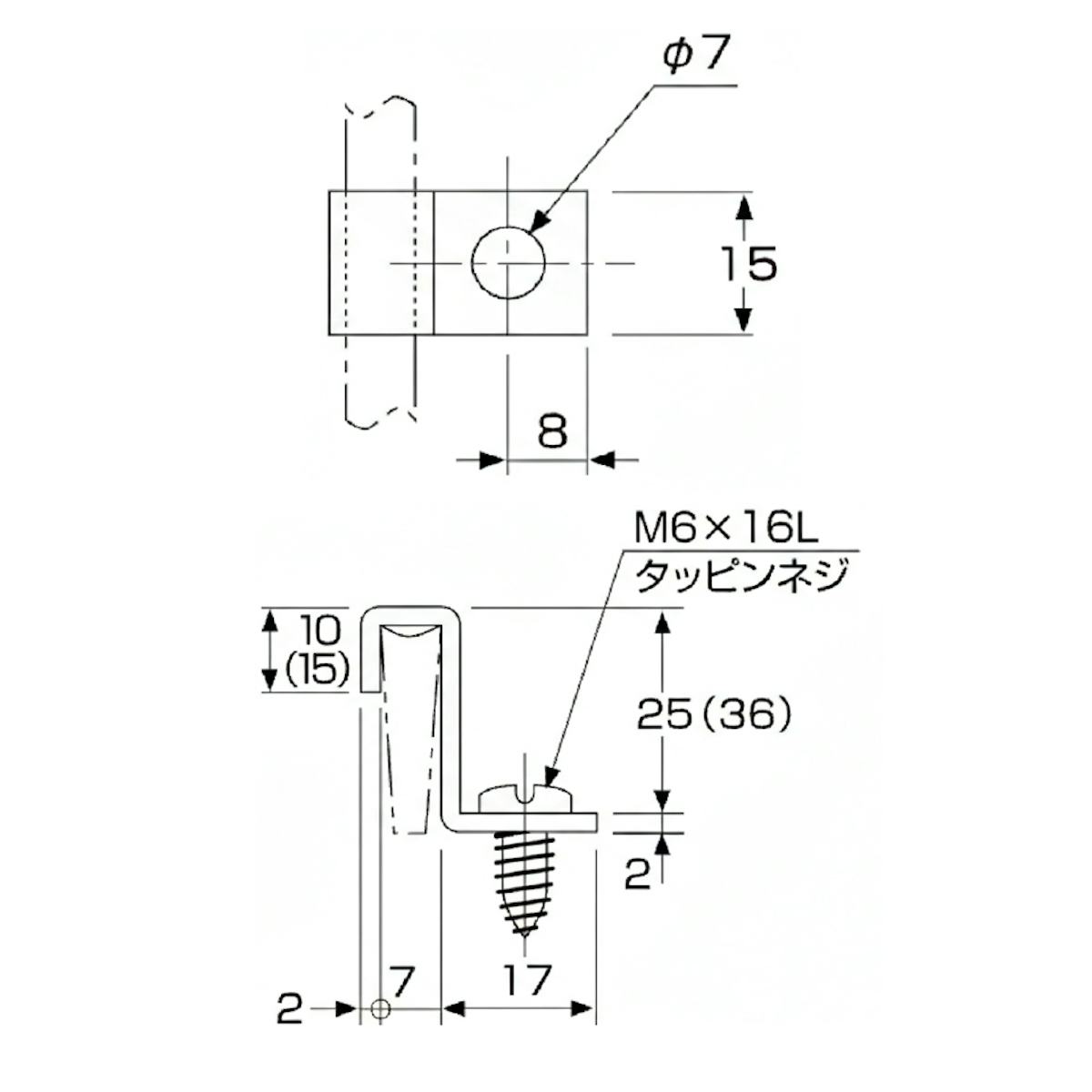 FRPグレーチングの固定金具「25H-3」のサイズ詳細図