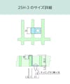 「25H-3(長方形マス25×100ミリ・正方形マス40ミリ角のFRPグレーチング設置金物)」のサイズ詳細