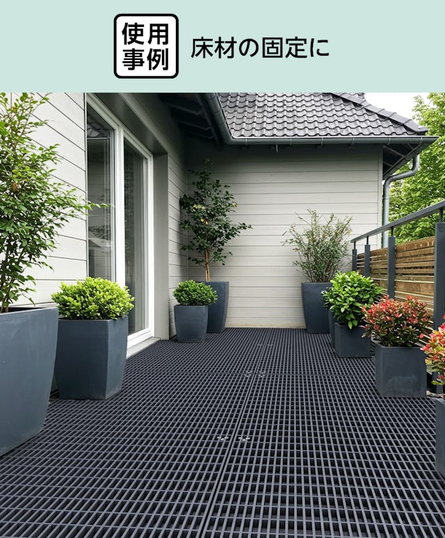 マス目25×100ミリ・25ミリ厚のFRPグレーチング製床材を、設置金物「25H-3」で取り付けた事例